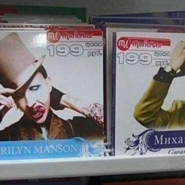 Источник: соцсети