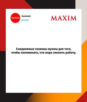 Шутки вторника и «25-летние дяди»