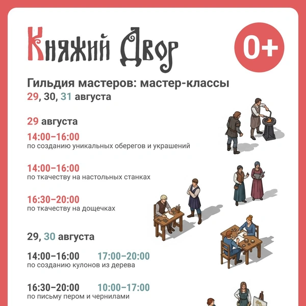 Источник: Юрий Орлов / Городские порталы 