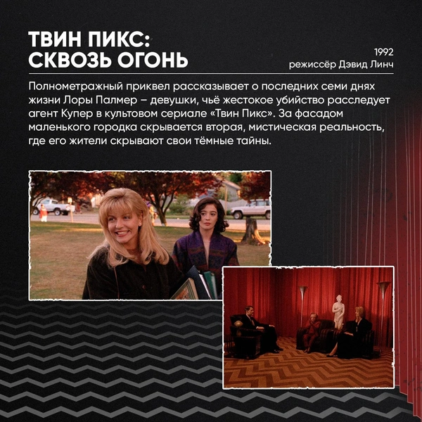 Источник: Театр-Театр
