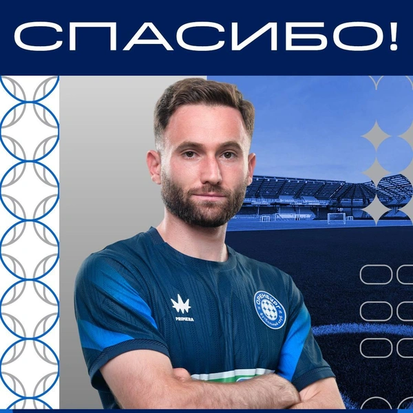 Анри Чичинадзе | Источник: ФК «Оренбург» / t.me