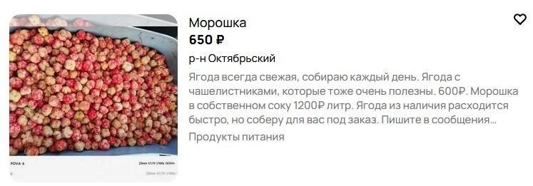 Источник: Avito.ru