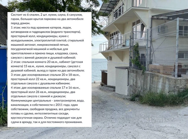 Чего только нет в этом гараже для лодок | Источник: «Хитрый Сочи» / T.me
