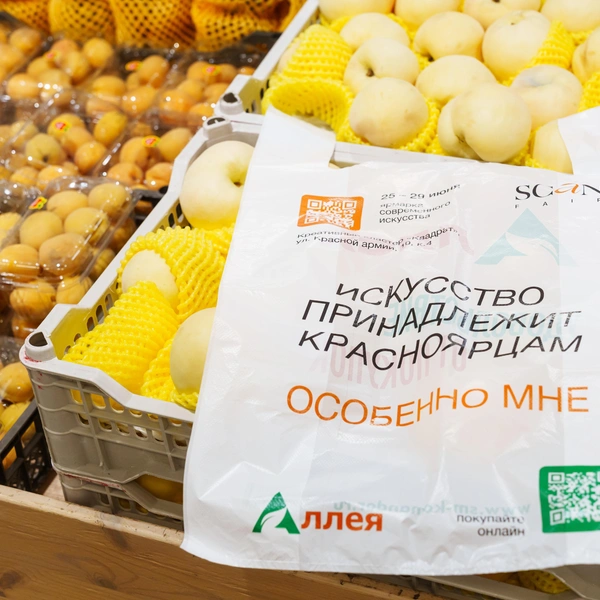 Источник: ТС «Командор»