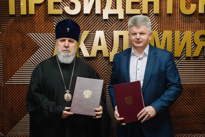 Пермская епархия и Президентская академия договорились о сотрудничестве | Источник: РАНХиГС