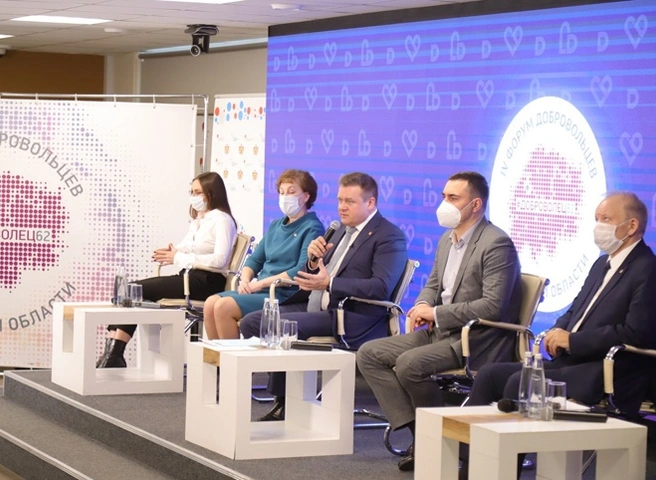 Губернатор открыл IV Форум добровольцев Рязанской области | ya62.ru