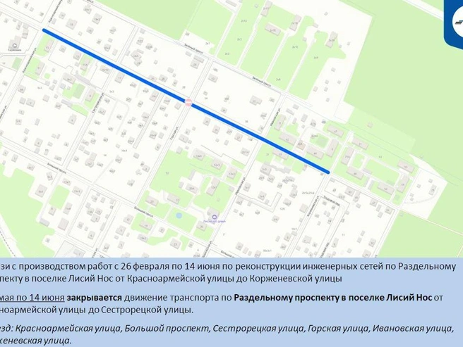 Источник: ГАТИ Петербурга