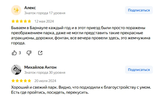 Источник: Яндекс. Карты