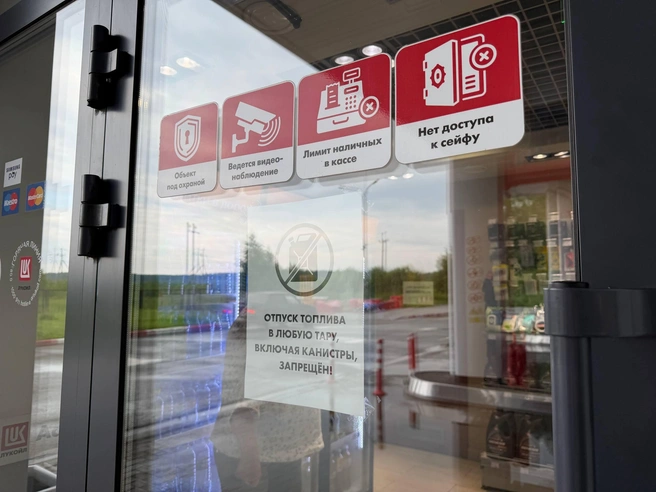 Бензин на розлив не продают в Нижнем Тагиле | Источник: читатель E1.RU