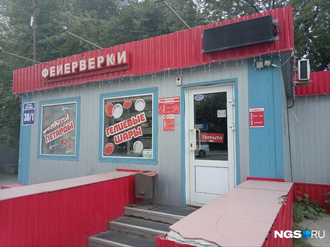 Не все магазины смогли работать без света | Источник: Рихарда Лем/NGS.RU
