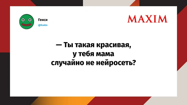Шутки среды и стейкидо
