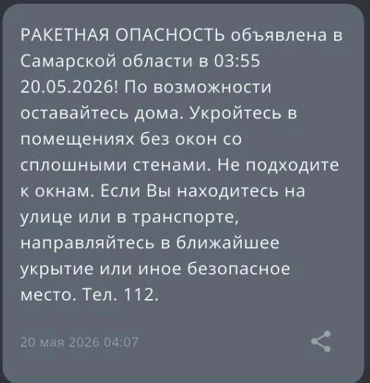Источник: МЧС
