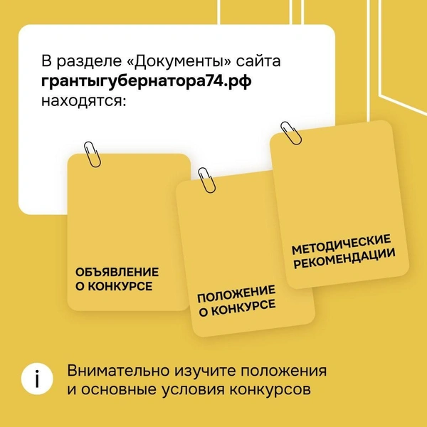 Источник: пресс-служба правительства Челябинской области 