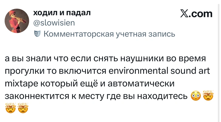 Источник: X (Twitter)