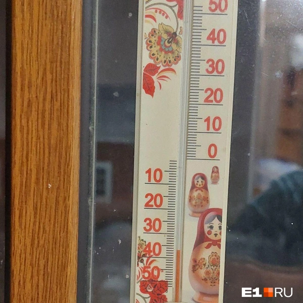 В Горном Щите тоже свежо. -36 | Источник: читатель E1.RU