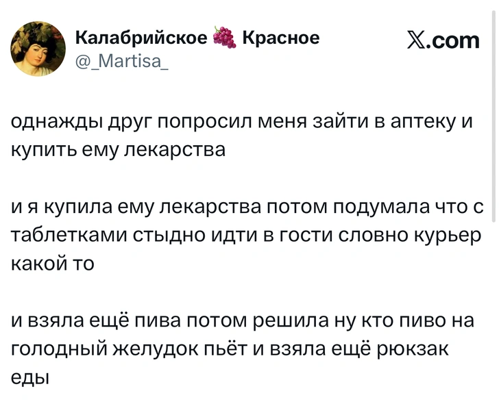 Источник: X (Twitter)
