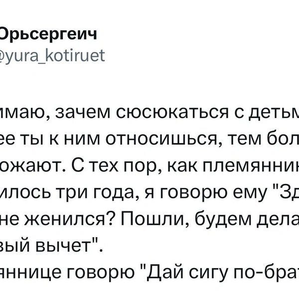 Источник: Twitter (X)