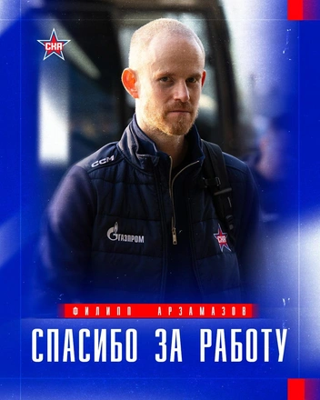 Разин продолжает чистку СКА. Команду покинул шурин Игоря Ларионова | Источник: ХК СКА