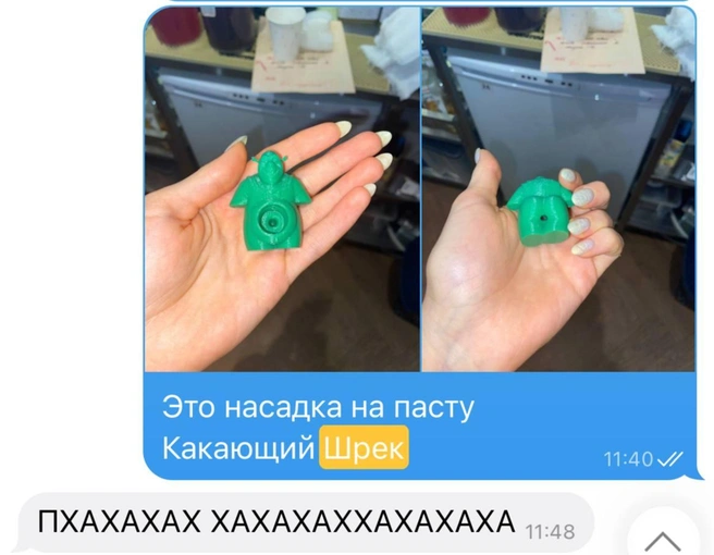 «Ну давайте, переплюньте этот шедевр, который я получила в „Тайном Санте“»,&nbsp;— написала екатеринбурженка | Источник: читательница E1.RU