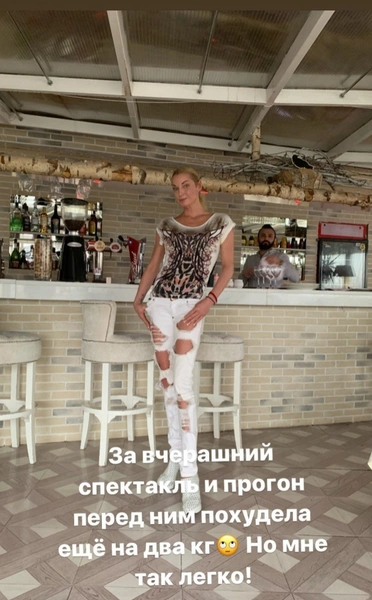 Анастасия Волочкова