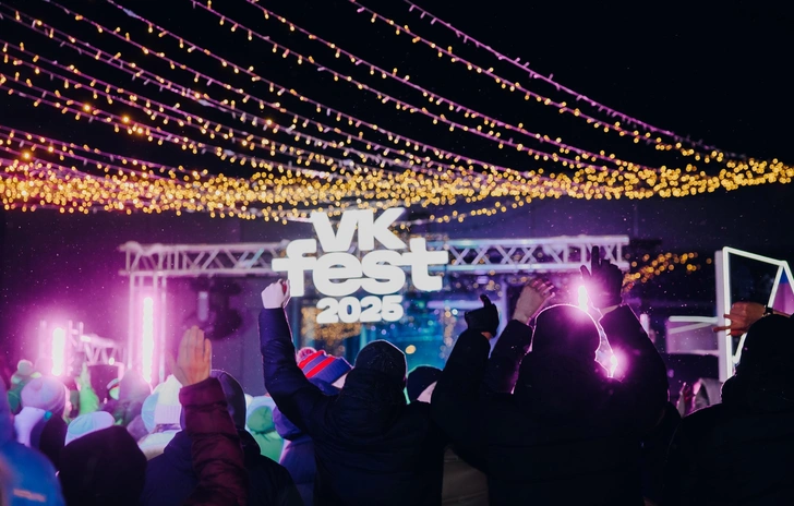 Источник: Соцсети VK Fest