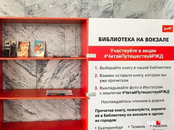 Книг на полках не очень много | Источник: Василина Любимова / 59.RU