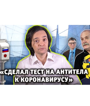 «Если вы будете себя хорошо вести, мы ослабим карантин»: новый выпуск «Хлева насущного»
