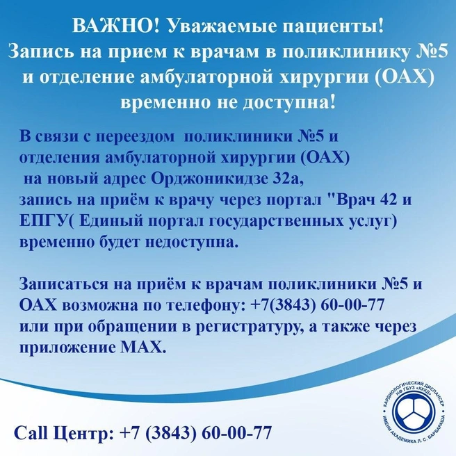 Источник: www.city-n.ru