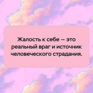 [тест] Выбери цитату Карлоса Кастанеды и узнай, какая детская травма отравляет твою жизнь