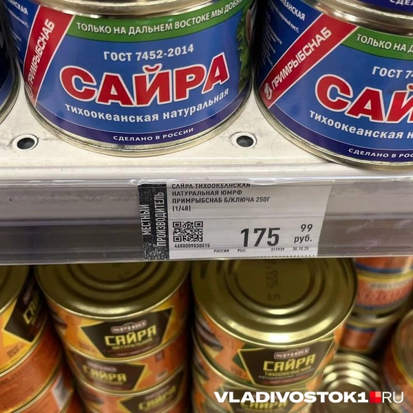 Источник: Елена Буйвол / VLADIVOSTOK1.RU