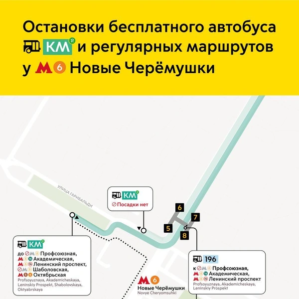 Источник: Дептранс Оперативно / T.me