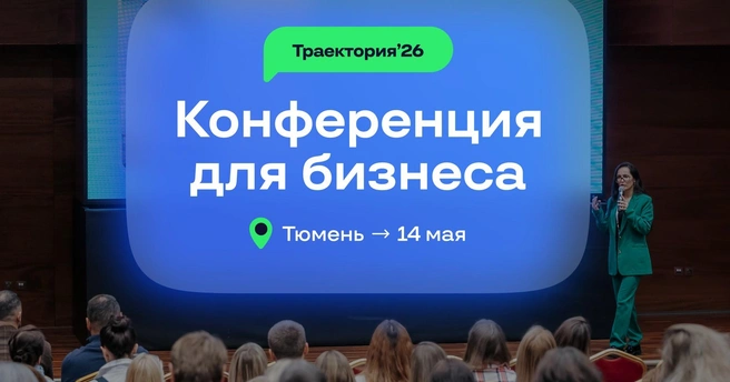 Источник: ООО&nbsp;«Легаси»