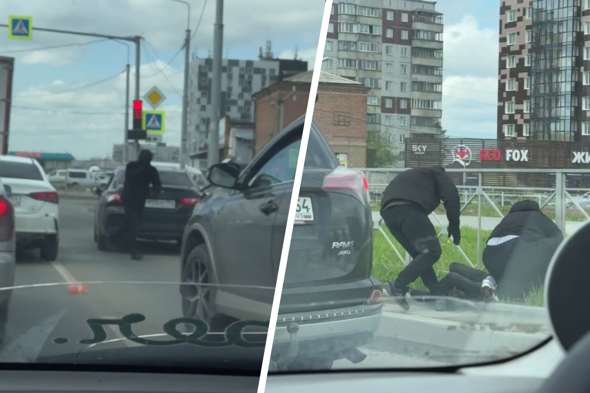 В Новосибирске двое в масках вытащили водителя Camry из авто на дороге и  избили — видео - 21 мая 2024 - НГС.ру