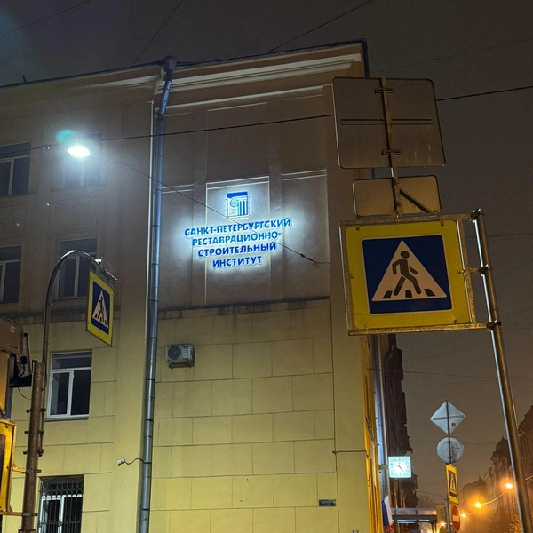 Источник: пресс-служба ГУ МВД России по Санкт-Петербургу и Ленинградской области