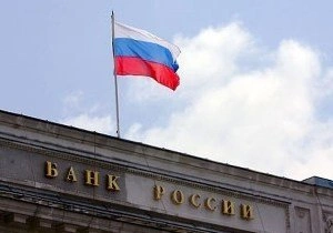 ЦБ предупредил об угрозе разграбления золотого запаса | ya62.ru