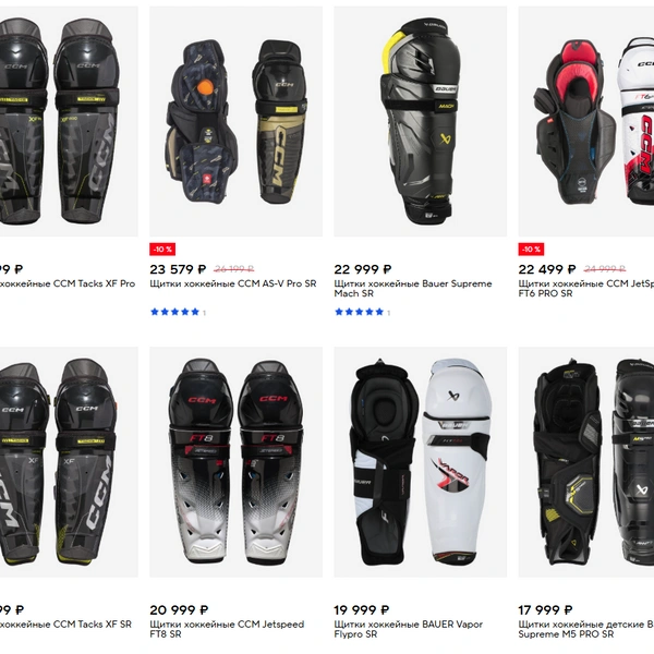Источник: sportmaster.ru