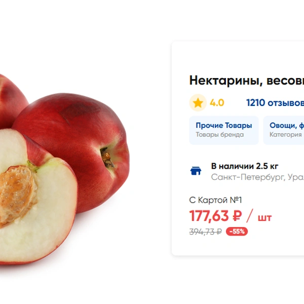 Источник: lenta.com