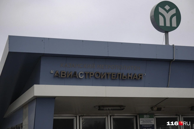 Длинна первого участка второй ветки — 5,37 км | Источник: Лина Саитова / 116.RU