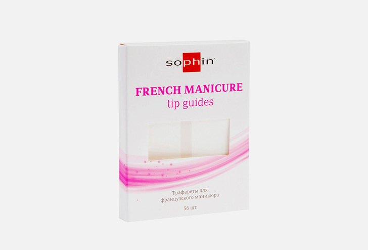 Sophin Трафареты для французского маникюра French manicure tip guides 