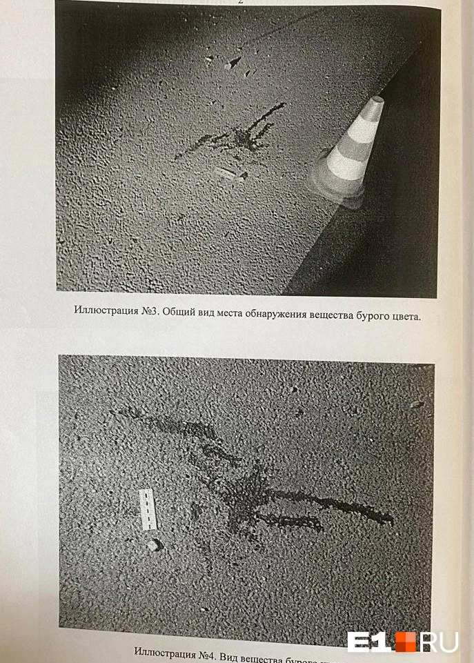 На асфальте осталась кровь ребенка | Источник: читатель E1.RU