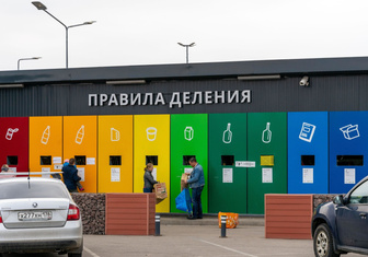 Что в мусоре тебе моем: 8 вопросов о переработке отходов в России