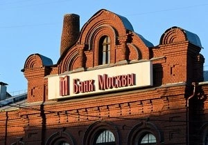 Нацбанк Белоруссии покупает «Банк Москва – Минск» | ya62.ru