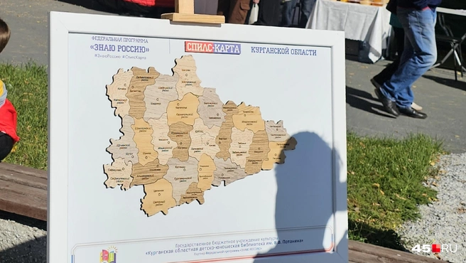 На ярмарке можно собрать мозаику- карту Курганской области | Источник: Дарья Никитченко / 45.RU