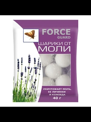 Шарики от моли