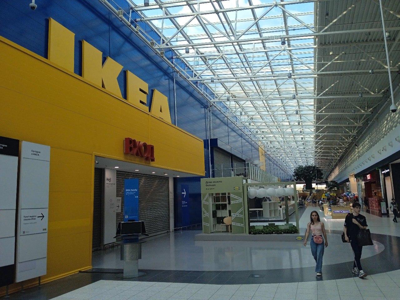 Сайт IKEA возобновил работу: товары можно купить в течение 15 минут,  Новосибирск 18 июля 2022 г. - 18 июля 2022 - НГС.ру