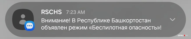 Некоторые читатели жалуются, что такие уведомления им идут слишком долго | Источник: скриншот сообщения