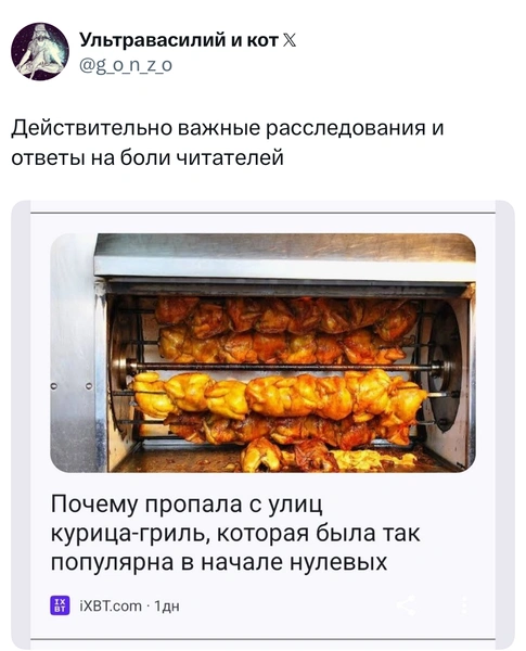 Источник: X (Twitter)