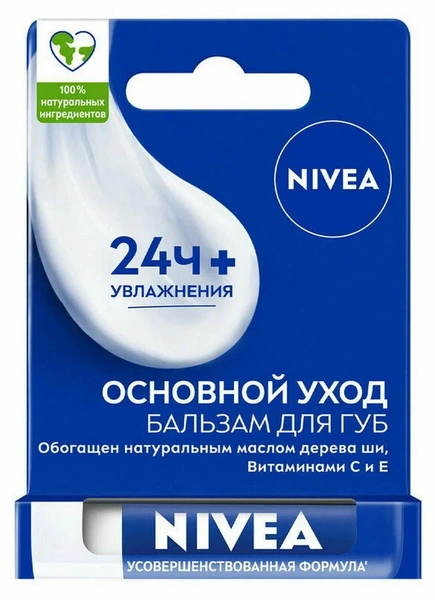 NIVEA Бальзам для губ Основной уход