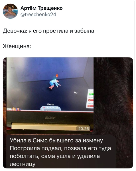 Источник: X (Twitter)