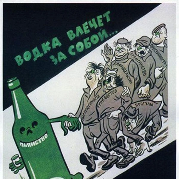 Источник: Соцсети